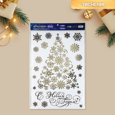 Наклейки новогодние виниловые с фольгированием «Зимняя ёлка», 30 х 50 см