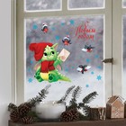 Виниловые наклейки на окна «Новогодняя почта», многоразовые, 20 × 34,5 см - Фото 3