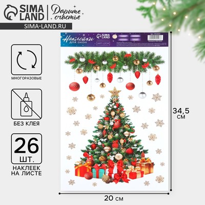 Наклейки на окна многоразовые «Новогодняя ель», 20×34.5 см