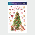 Наклейки на окна многоразовые «Новый год», 20 х 34.5 см - Фото 5