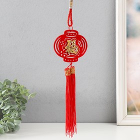 Подвеска дерево "Китайский фонарик - иероглиф Счастье" 9х38 см