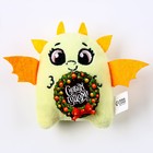 Мягкий магнит «С Новым годом!» 9598178