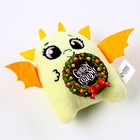 Мягкий магнит «С Новым годом!» 9598178