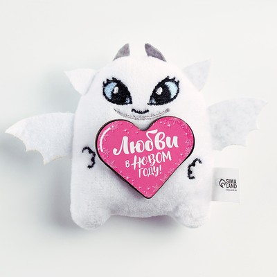 Мягкий магнит «Любви в Новом году!»