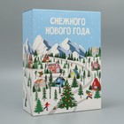 Коробка складная «Снежного нового года», каток, 22 × 30 × 10 см - фото 7491100