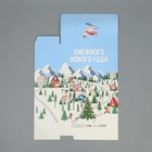 Коробка складная «Снежного нового года», каток, 22 × 30 × 10 см - фото 10090303