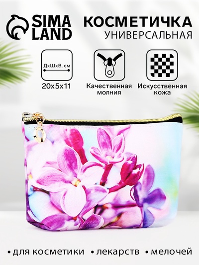 Косметичка женская на молнии, маленькая, с подкладкой, с двусторонним цветочным принтом