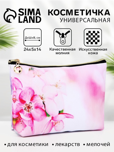 Косметичка женская на молнии, с подкладкой, с двусторонним принтом, розовая/сиреневая
