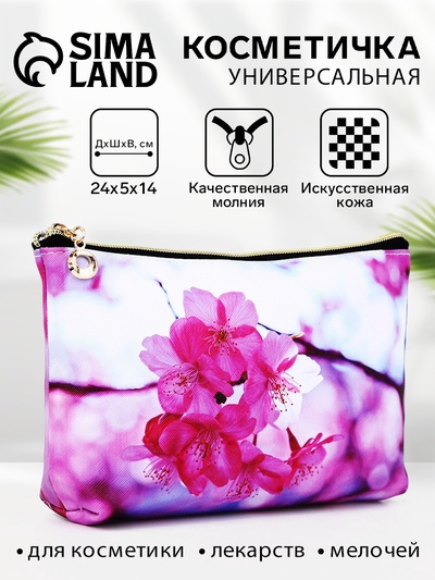 Косметичка женская на молнии, с подкладкой, с двусторонним принтом, сиреневая/розовая