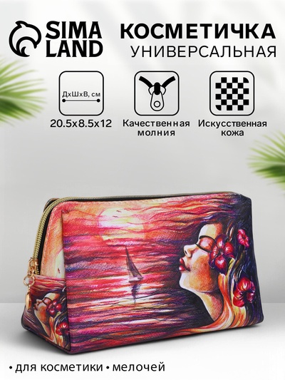 Косметичка женская на молнии, средний размер, с принтом, розовая/разноцветная