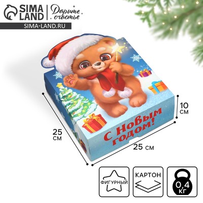 Коробка подарочная новогодняя складная «С Новым годом!», 25×25×10 см