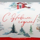 Коробка под кекс «С Новым годом», акварель, 9 х 9 х 24.5 см (комплект 5 шт) - фото 22920772