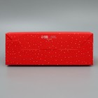 Коробка под кекс «С Новым годом», акварель, 9 х 9 х 24.5 см (комплект 5 шт) - фото 22920773