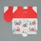 Коробка под кекс «С Новым годом», акварель, 9 х 9 х 24.5 см (комплект 5 шт) - фото 22920774