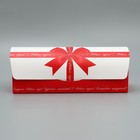 Коробка под кекс «С Новым годом», бант, 9 х 9 х 24.5 см, Новый год (комплект 5 шт) - фото 22920777