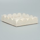 Коробка для кондитерских изделий с PVC крышкой «I love winter», 13 × 13 × 3 см - Фото 2