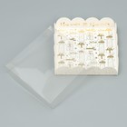 Коробка для кондитерских изделий с PVC крышкой «I love winter», 13 × 13 × 3 см - Фото 4