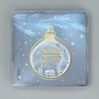 Коробка для кондитерских изделий с PVC крышкой «Мечты сбудутся», 13?13?3 см (комплект 5 шт) - фото 22929997