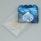 Коробка для кондитерских изделий с PVC крышкой «Мечты сбудутся», 13 × 13 × 3 см - Фото 4