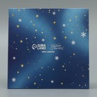 Коробка для кондитерских изделий с PVC крышкой «Мечты сбудутся», 13 × 13 × 3 см - Фото 6