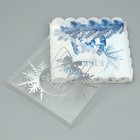 Коробка для кондитерских изделий с PVC крышкой «Уютной зимой», шар, 21 × 21 × 3 см - Фото 4