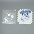 Коробка для кондитерских изделий с PVC крышкой «Уютной зимой», шар, 21 × 21 × 3 см - Фото 7