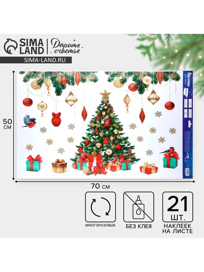Наклейки на окна многоразовые «Новогодняя ель», 50 х 70 см