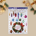 Наклейка для окон «Новогоднее настроение», 50 × 70 см - фото 320115460