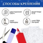 Декор на окна «Зимние узоры», 4 листа с основами для вырезания, формат А1 - Фото 3