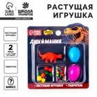 Растущие игрушки «Диномания», с гидрогелем, МИКС - фото 321944550