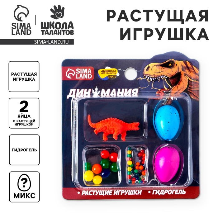 Растущие игрушки «Диномания», с гидрогелем, МИКС - Фото 1