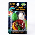 Растущие игрушки «Мир динозавров», МИКС - Фото 8