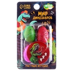 Растущие игрушки «Мир динозавров», МИКС - Фото 4