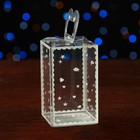 Складная прозрачная коробка из PVC, для упаковки подарков, «Сердце», 6×6×10 см - Фото 6