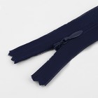 Молния потайная, №3, неразъёмная, потайная, замок автомат, 18 см, цвет тёмно-синий, цена за 1 штуку - Фото 2