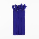 Молния потайная, №3, неразъёмная, потайная, замок автомат, 18 см, цвет электрик, цена за 1 штуку - Фото 3