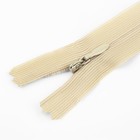 Молния потайная, №3, неразъёмная, потайная, замок автомат, 40 см, цвет бежевый - Фото 2