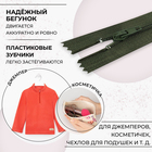 Молния «Спираль», №3, неразъёмная, замок автомат, 16 см, цвет хаки, цена за 1 штуку - Фото 2