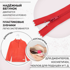 Молния «Спираль», №3, неразъёмная, замок автомат, 18 см, цвет красный, цена за 1 штуку - Фото 2