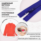 Молния «Спираль», №3, неразъёмная, замок автомат, 18 см, цвет электрик, цена за 1 штуку - Фото 2