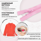 Молния «Спираль», №3, неразъёмная, замок автомат, 18 см, цвет розовый, цена за 1 штуку - Фото 2