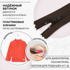 Молния «Спираль», №3, неразъёмная, замок автомат, 18 см, цвет коричневый, цена за 1 штуку - Фото 2