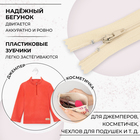 Молния «Спираль», №3, неразъёмная, замок автомат, 18 см, цвет слоновая кость, цена за 1 штуку - Фото 2