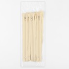 Молния «Спираль», №3, неразъёмная, замок автомат, 20 см, цвет слоновая кость (комплект 10 шт) - фото 22862788