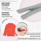 Молния «Спираль», №3, неразъёмная, замок автомат, 30 см, цвет светло-серый, цена за 1 штуку - Фото 2