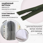 Молния «Спираль», №3, неразъёмная, замок автомат, 40 см, цвет хаки, цена за 1 штуку - Фото 2