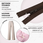 Молния «Спираль», №4, неразъёмная, замок автомат, 18 см, цвет коричневый, цена за 1 штуку - Фото 2