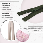Молния «Спираль», №4, неразъёмная, замок автомат, 18 см, цвет хаки, цена за 1 штуку - Фото 2