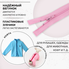 Молния «Спираль», №5, разъёмная, замок автомат, 40 см, розовая - Фото 2