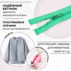 Молния «Спираль», №5, разъёмная, замок автомат, 50 см, зелёная - Фото 2